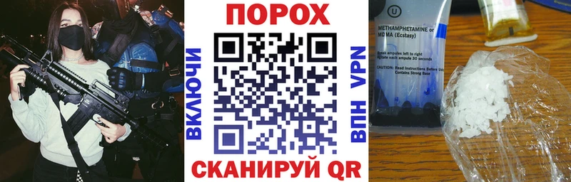 АМФ 98%  Купить закладки  Нефтегорск 