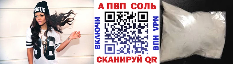 Alpha-PVP СК КРИС  Купить закладки  Нефтегорск 