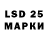 Марки NBOMe 1500мкг Nikolay Gavrilenkov
