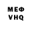 Кетамин VHQ Hamza Usoceev