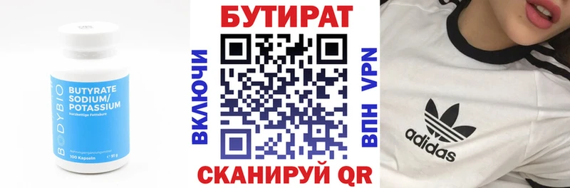 Купить закладки  Нефтегорск  Бутират 1.4BDO 