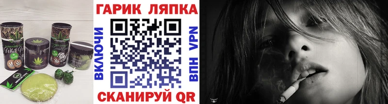 Печенье с ТГК конопля  Купить где  Нефтегорск 
