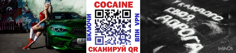 КОКАИН Перу  Купить  Нефтегорск 