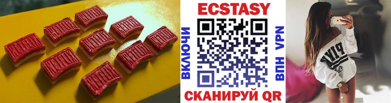 Купить где  Нефтегорск  Ecstasy MDMA 