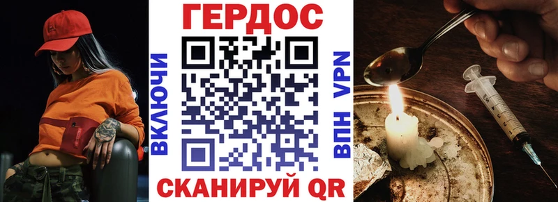 Купить закладки  Нефтегорск  Героин хмурый 