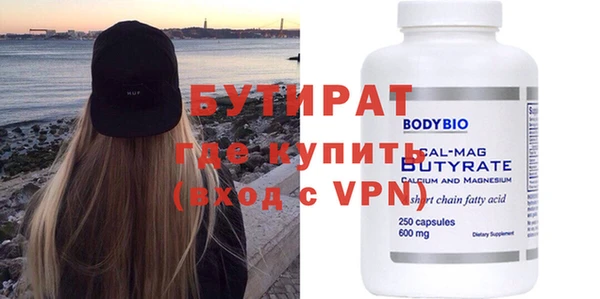 сатива Гусиноозёрск
