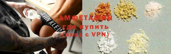 сатива Гусиноозёрск