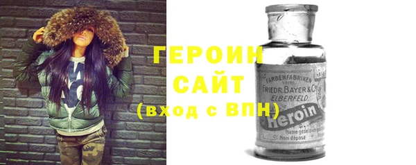 каннабис Гусев