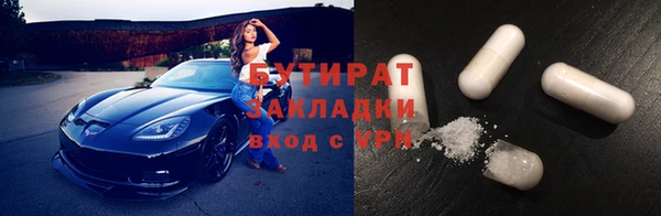 сатива Гусиноозёрск