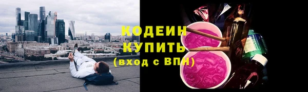 альфа пвп VHQ Горняк