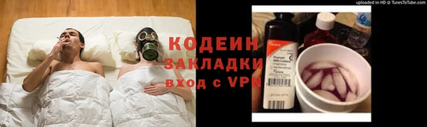 mix Горнозаводск