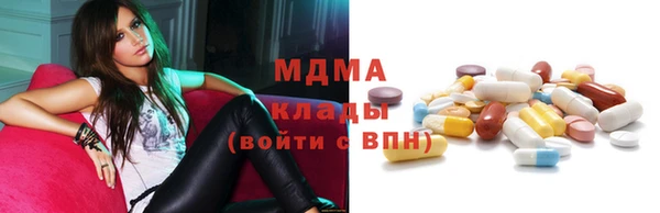 сатива Гусиноозёрск