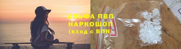 каннабис Гусев
