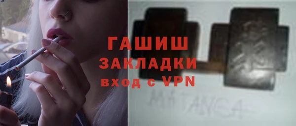 сатива Гусиноозёрск