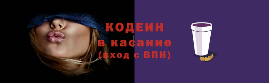 сатива Гусиноозёрск