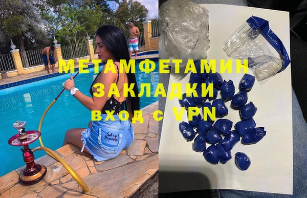каннабис Гусев