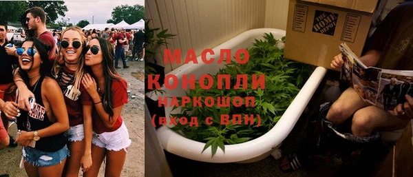 сатива Гусиноозёрск