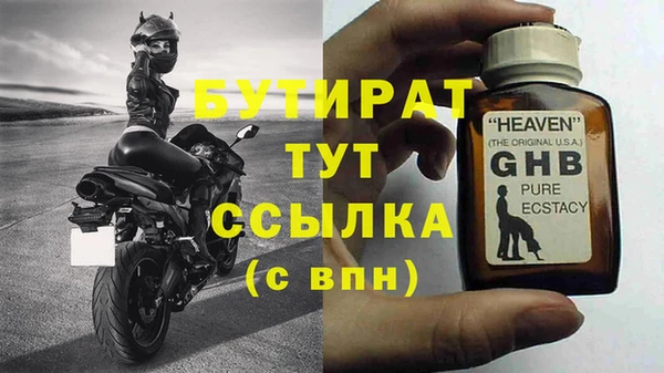 мдпв Гусь-Хрустальный