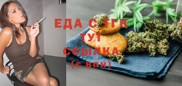 сатива Гусиноозёрск