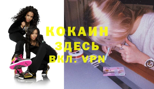 каннабис Гусев