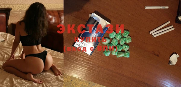 сатива Гусиноозёрск