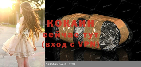 каннабис Гусев