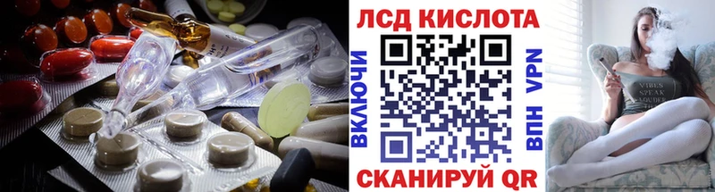 Купить где  Нефтегорск  Лсд 25 экстази кислота 
