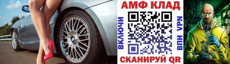 Купить закладки  Нефтегорск  Первитин кристалл 