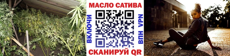 ТГК Wax  Купить закладки  Нефтегорск 